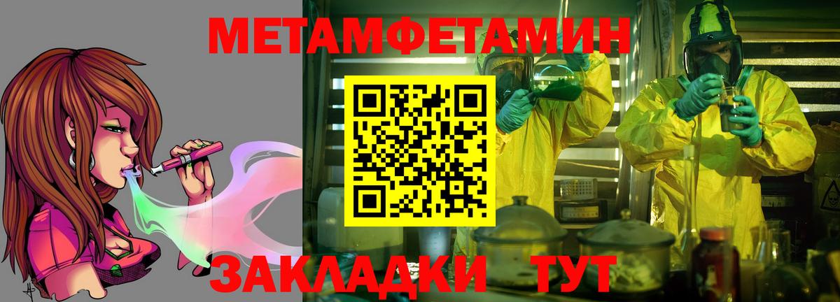 Amphetamine Розовый Еманжелинск