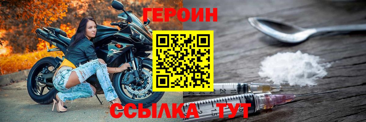 Марихуана  Еманжелинск  Вход с VPN  Мефедрон   Купить наркотик  ГАШИШ  LSD-25 