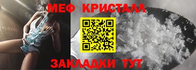 дмт Балашиха