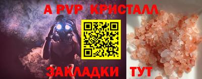 дмт Балашиха