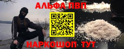 метадон Балаково