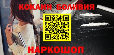 метадон Балаково
