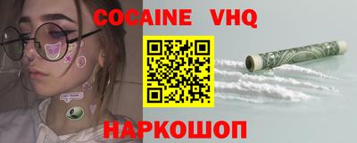 метадон Балаково