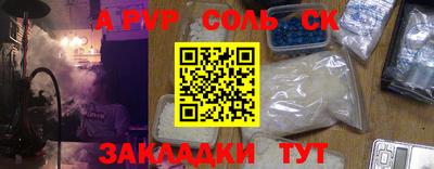 кристаллы Коммунар