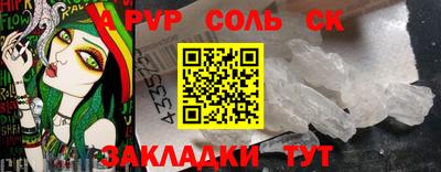 метадон Балаково