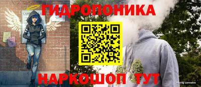 дмт Балашиха