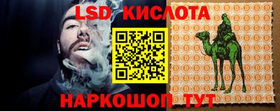 дмт Балашиха