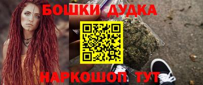 метадон Балаково