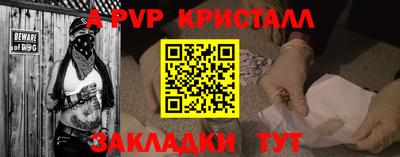 амфетамин Конаково