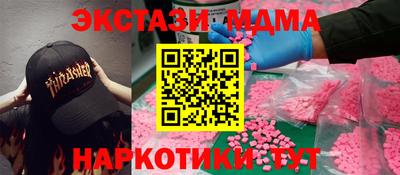 метадон Балаково