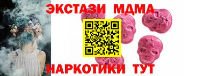 ECSTASY Балахна