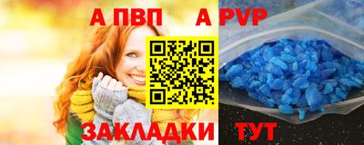 метадон Балаково