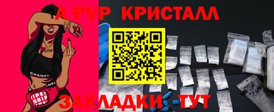 метадон Балаково