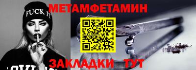 метадон Балаково