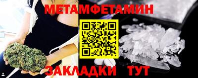 метадон Балаково