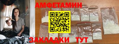 дмт Балашиха