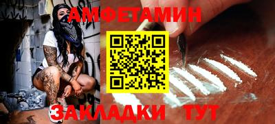 дмт Балашиха