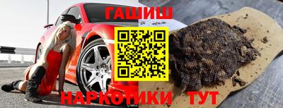 дмт Балашиха