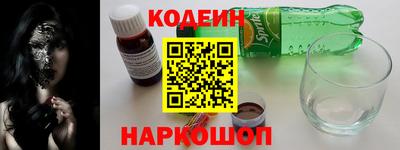 метадон Балаково