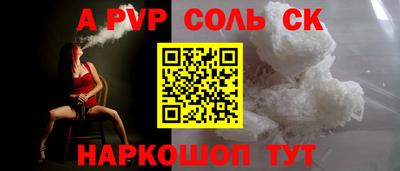 метадон Балаково