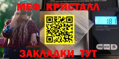 дмт Балашиха