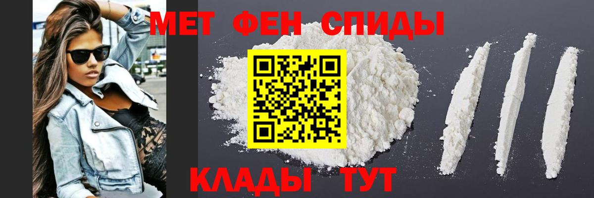 Еманжелинск  МЕТАМФЕТАМИН кристалл  МЕТАМФЕТАМИН кристалл  Вход с VPN 