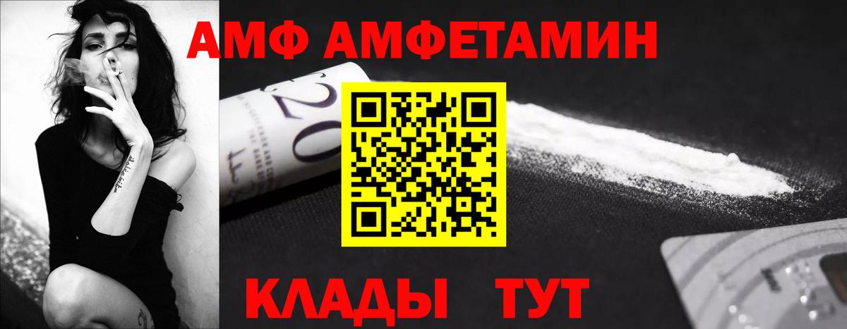 Первитин пудра Еманжелинск