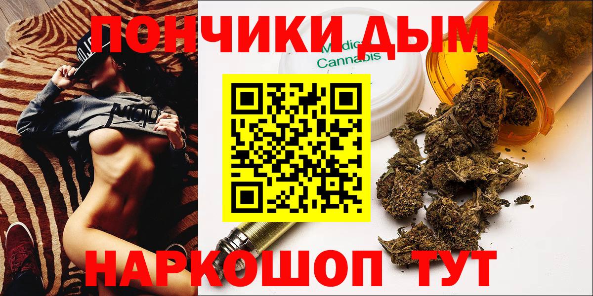 Марихуана марихуана Еманжелинск