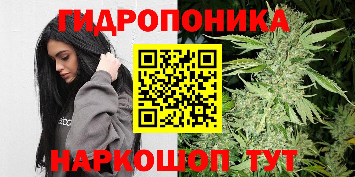Марихуана Bruce Banner  Каннабис LSD WEED  Шишки марихуана SATIVA & INDICA  Еманжелинск  Вход с VPN  Шишки марихуана OG Kush 